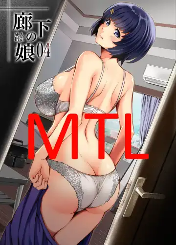 Read [Itachou] Rouka no Musume 04 - Fhentai