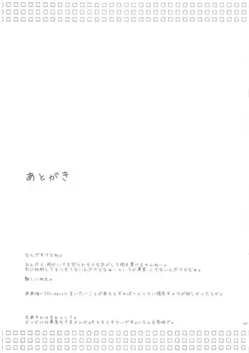 [Kitamiya Genbu] ALTER EGO Fhentai - Page 30