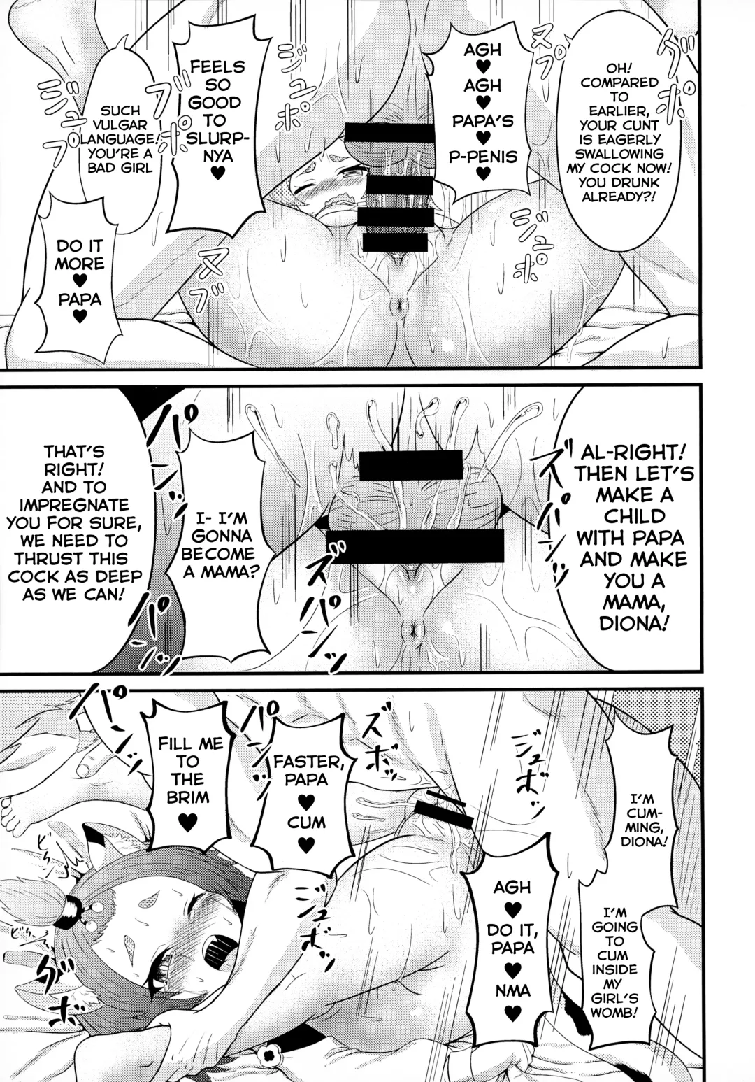 [Ninoji] Mazui Osake no Tsukurikata | How To Make a Bad Drink Fhentai - Page 15