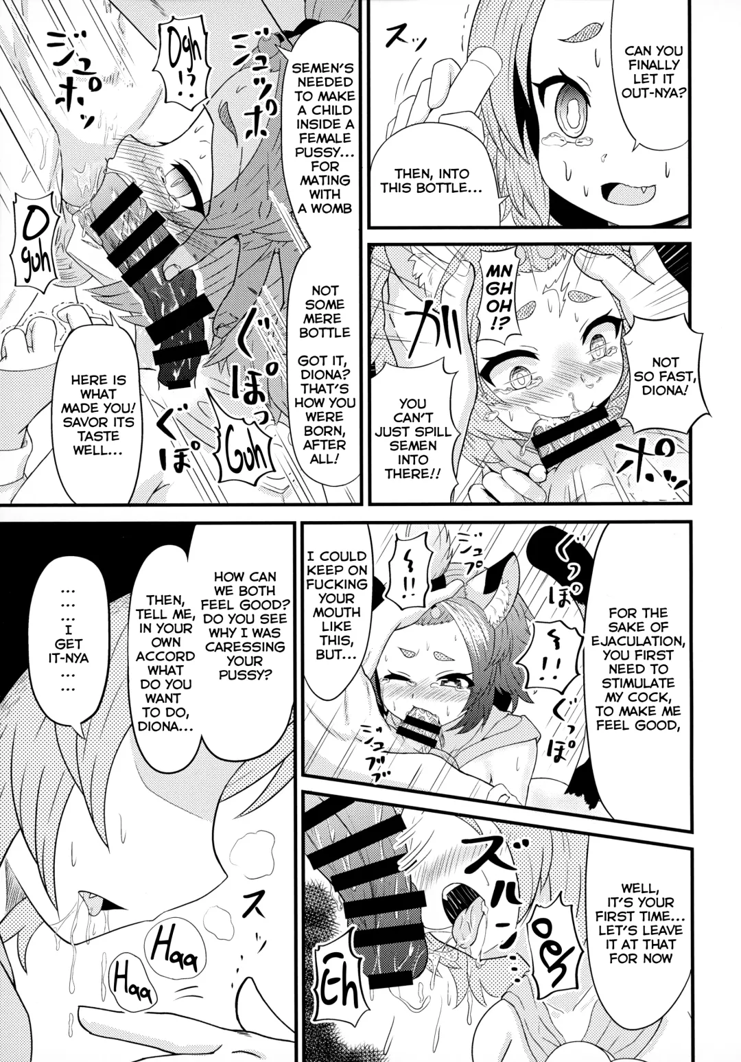 [Ninoji] Mazui Osake no Tsukurikata | How To Make a Bad Drink Fhentai - Page 9