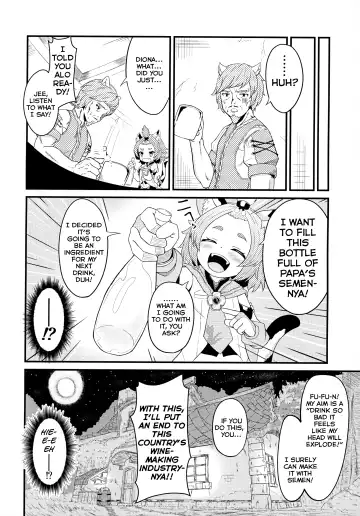 [Ninoji] Mazui Osake no Tsukurikata | How To Make a Bad Drink Fhentai - Page 4