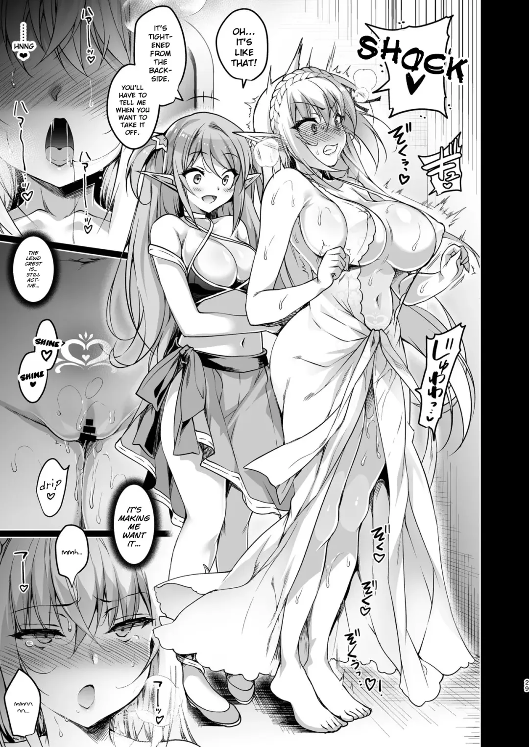[Ninoko] Elf ni Inmon o Tsukeru Hon LEVEL:3 Fhentai - Page 30