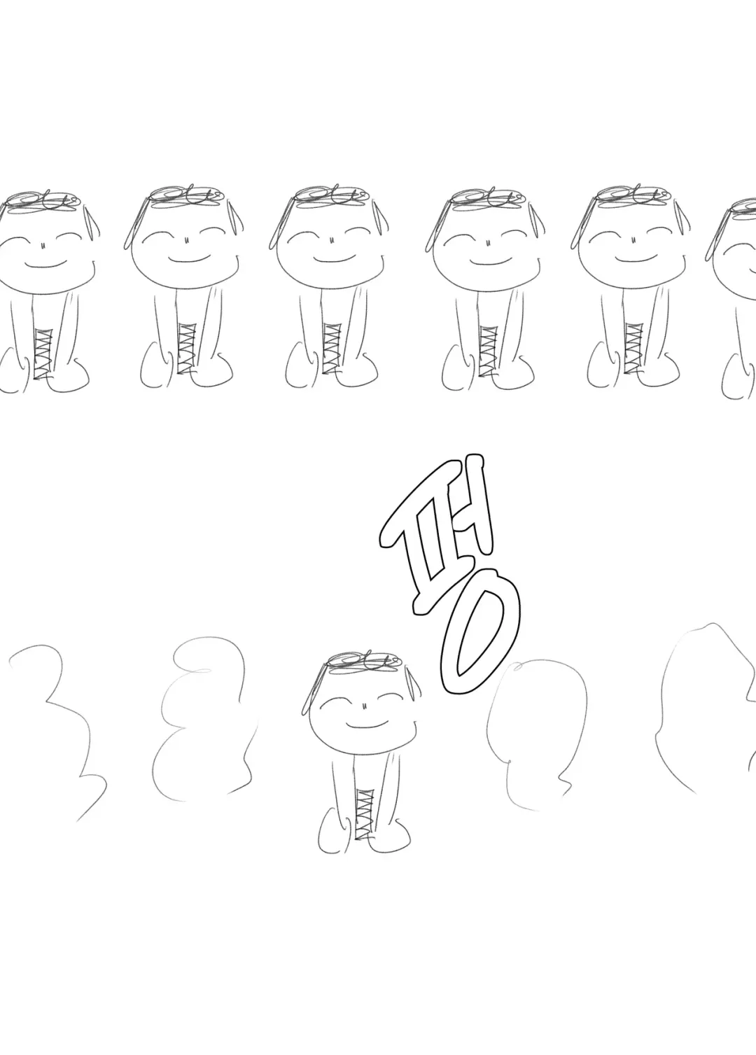 [Moonjunk] 이즈나와 환영분신술 Fhentai - Page 11