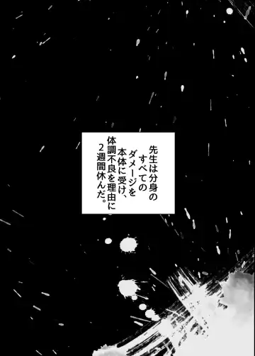 [Moonjunk] 이즈나와 환영분신술 Fhentai - Page 12