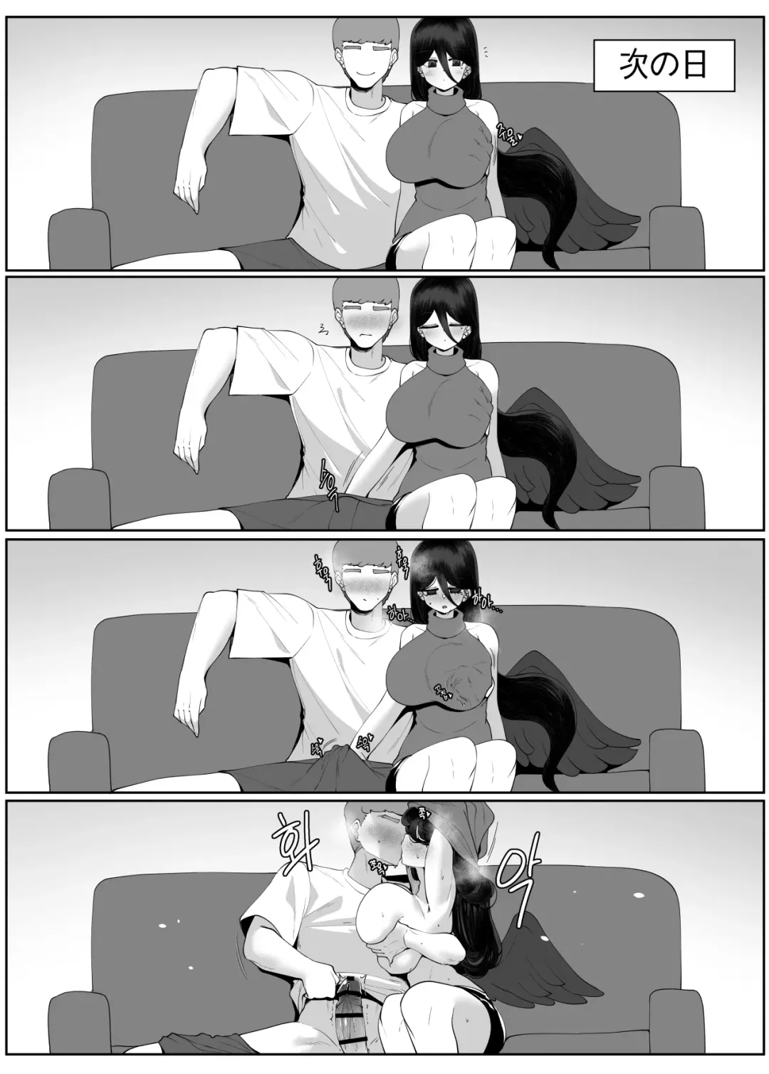 [Moonjunk] 하스미랑 동거하는 만와 Fhentai - Page 3