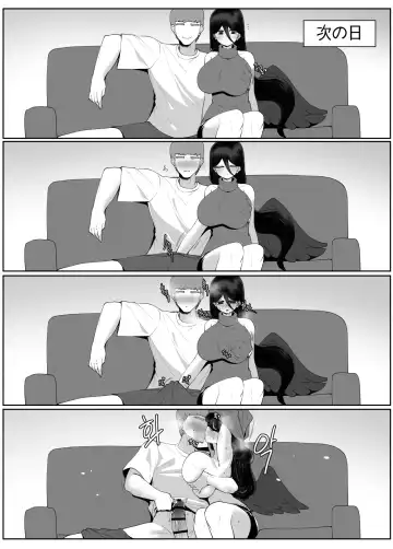 [Moonjunk] 하스미랑 동거하는 만와 Fhentai - Page 3