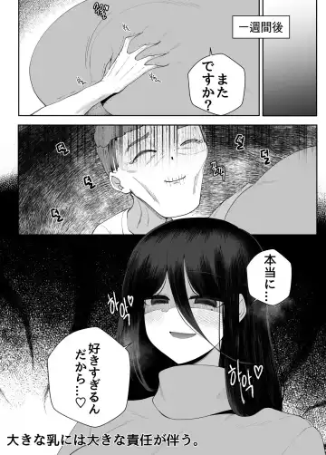 [Moonjunk] 하스미랑 동거하는 만와 Fhentai - Page 7