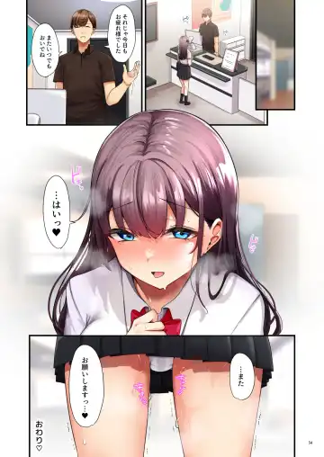 [Minato Yuu] オイルマッサージの虜になった私 Fhentai - Page 56