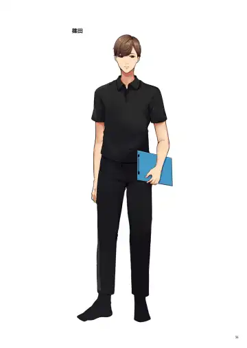 [Minato Yuu] オイルマッサージの虜になった私 Fhentai - Page 58