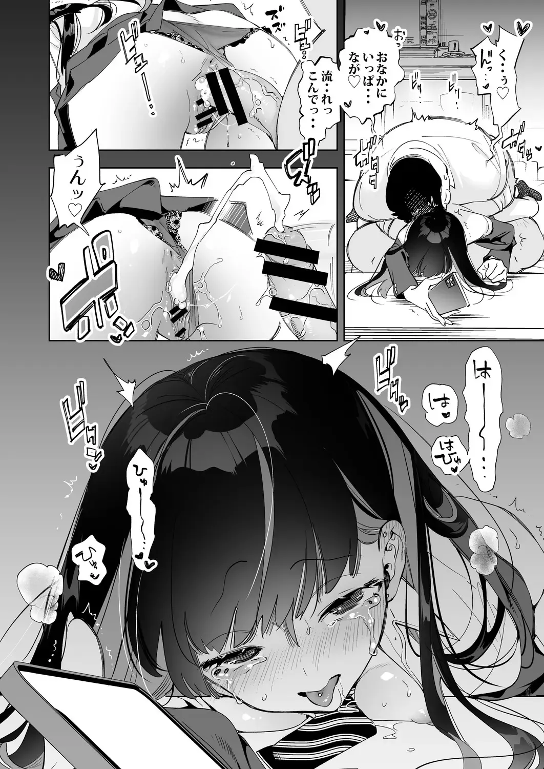 [Kamizuki Shiki] Onii-san, Watashi-tachi to Ocha Shimasen kaa? 5 Fhentai - Page 24