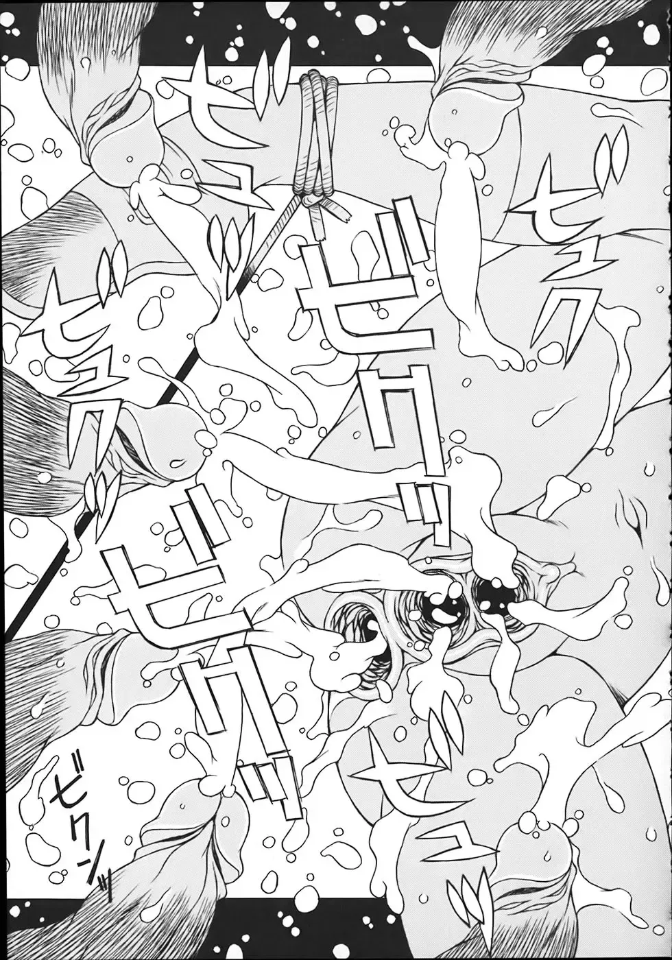 [Yaeda Nagumo] ONEECHAN WA NIKU BENKI Fhentai - Page 117