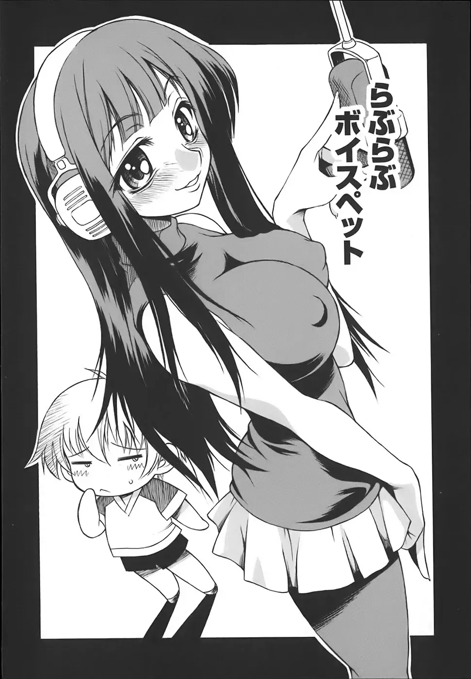 [Yaeda Nagumo] ONEECHAN WA NIKU BENKI Fhentai - Page 72