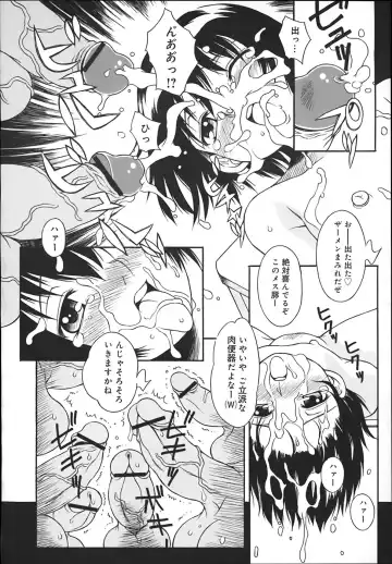 [Yaeda Nagumo] ONEECHAN WA NIKU BENKI Fhentai - Page 112