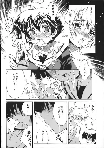 [Yaeda Nagumo] ONEECHAN WA NIKU BENKI Fhentai - Page 12