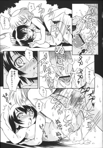 [Yaeda Nagumo] ONEECHAN WA NIKU BENKI Fhentai - Page 131