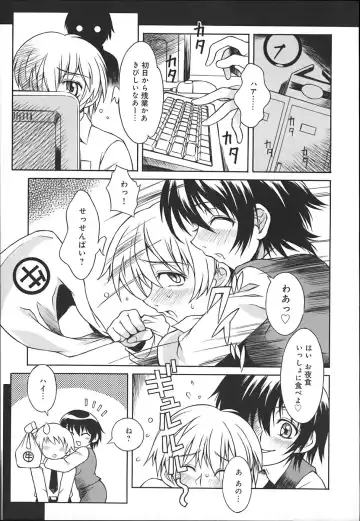 [Yaeda Nagumo] ONEECHAN WA NIKU BENKI Fhentai - Page 137