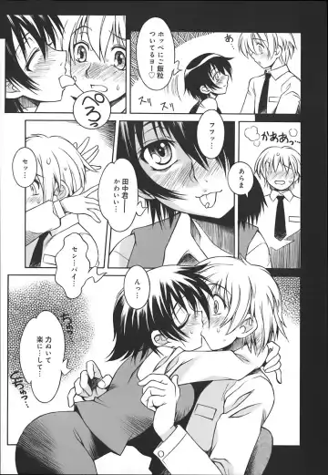 [Yaeda Nagumo] ONEECHAN WA NIKU BENKI Fhentai - Page 139