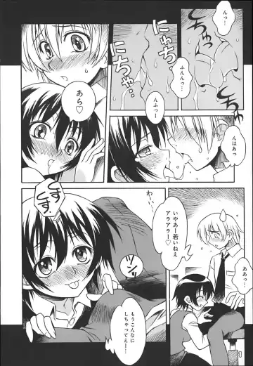 [Yaeda Nagumo] ONEECHAN WA NIKU BENKI Fhentai - Page 140