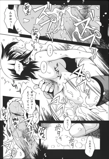 [Yaeda Nagumo] ONEECHAN WA NIKU BENKI Fhentai - Page 147