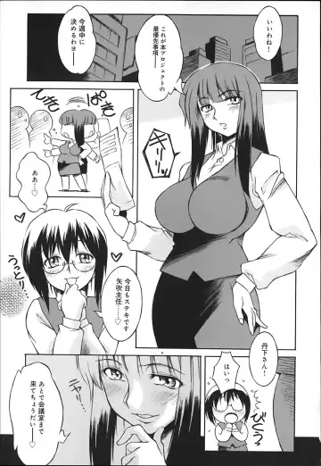 [Yaeda Nagumo] ONEECHAN WA NIKU BENKI Fhentai - Page 151