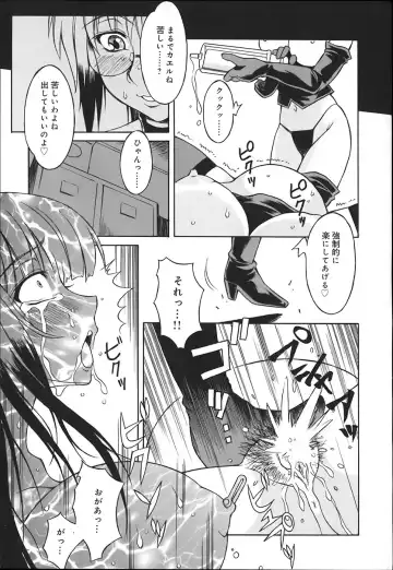 [Yaeda Nagumo] ONEECHAN WA NIKU BENKI Fhentai - Page 159