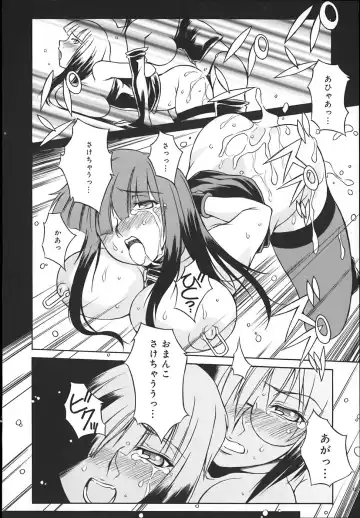 [Yaeda Nagumo] ONEECHAN WA NIKU BENKI Fhentai - Page 164