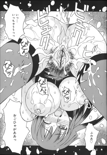 [Yaeda Nagumo] ONEECHAN WA NIKU BENKI Fhentai - Page 165