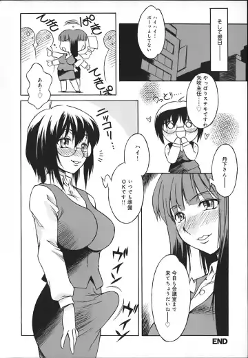 [Yaeda Nagumo] ONEECHAN WA NIKU BENKI Fhentai - Page 166