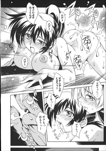 [Yaeda Nagumo] ONEECHAN WA NIKU BENKI Fhentai - Page 36