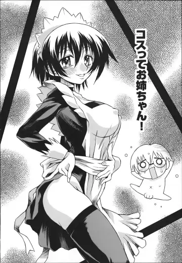 [Yaeda Nagumo] ONEECHAN WA NIKU BENKI Fhentai - Page 40