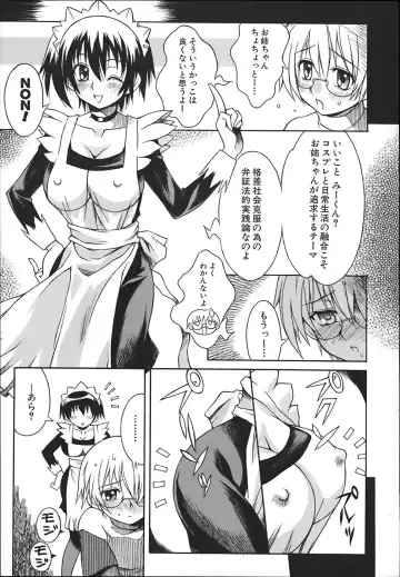 [Yaeda Nagumo] ONEECHAN WA NIKU BENKI Fhentai - Page 41