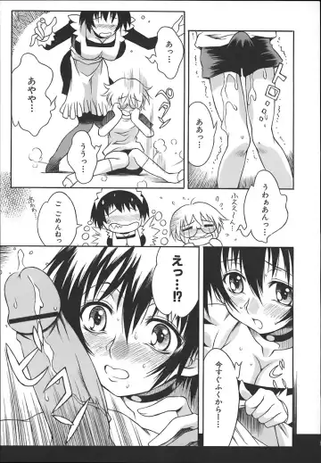 [Yaeda Nagumo] ONEECHAN WA NIKU BENKI Fhentai - Page 43