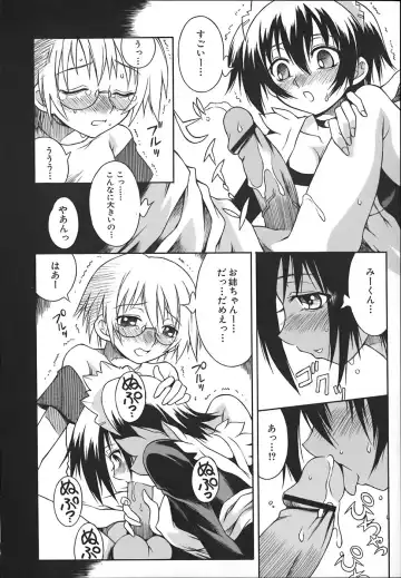 [Yaeda Nagumo] ONEECHAN WA NIKU BENKI Fhentai - Page 44