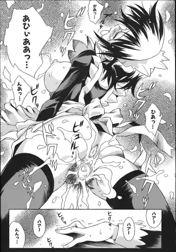 [Yaeda Nagumo] ONEECHAN WA NIKU BENKI Fhentai - Page 53