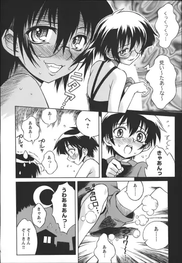 [Yaeda Nagumo] ONEECHAN WA NIKU BENKI Fhentai - Page 58