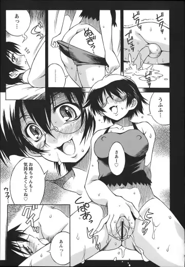 [Yaeda Nagumo] ONEECHAN WA NIKU BENKI Fhentai - Page 65