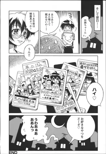 [Yaeda Nagumo] ONEECHAN WA NIKU BENKI Fhentai - Page 70