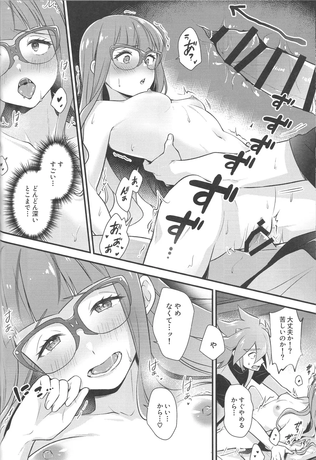[Fudisen] Koyoi wa Shacho to Himitsu no Tokkun Fhentai - Page 15