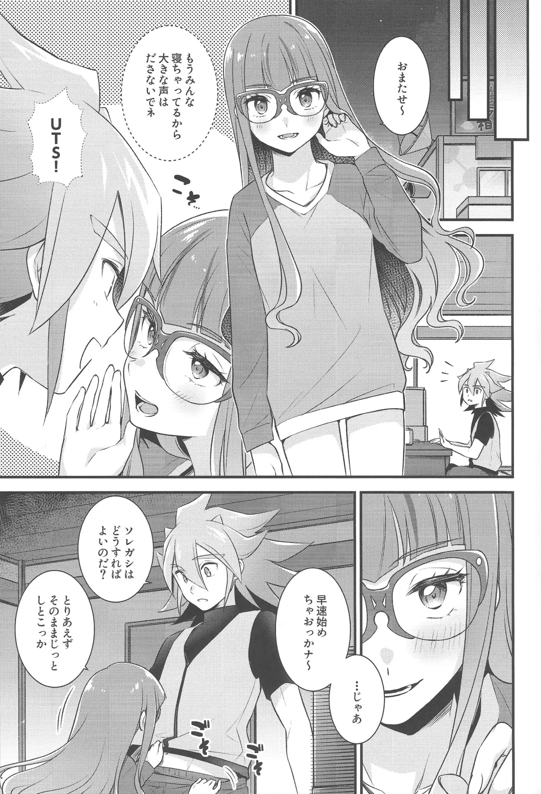 [Fudisen] Koyoi wa Shacho to Himitsu no Tokkun Fhentai - Page 4