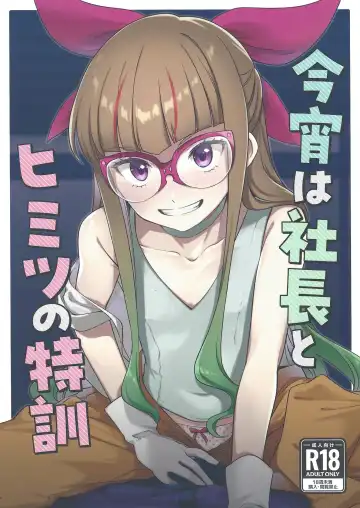 Read [Fudisen] Koyoi wa Shacho to Himitsu no Tokkun - Fhentai