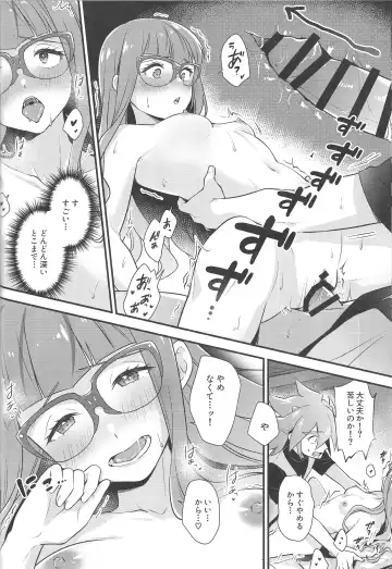 [Fudisen] Koyoi wa Shacho to Himitsu no Tokkun Fhentai - Page 15