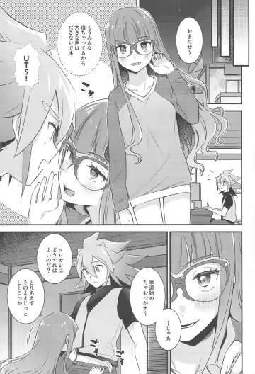 [Fudisen] Koyoi wa Shacho to Himitsu no Tokkun Fhentai - Page 4