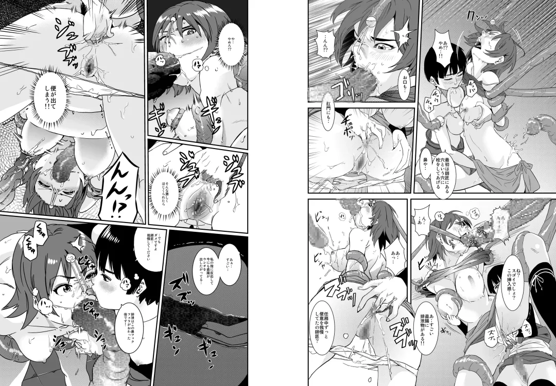 [Hana Hook] Jaki no Haha Fhentai - Page 5