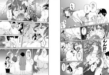 [Hana Hook] Jaki no Haha Fhentai - Page 6