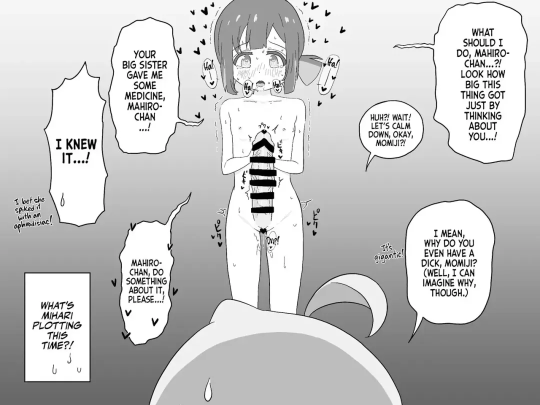 [Dainaru] Ganbare Mahiro-chan | Do your Best, Mahiro-chan! Fhentai - Page 1
