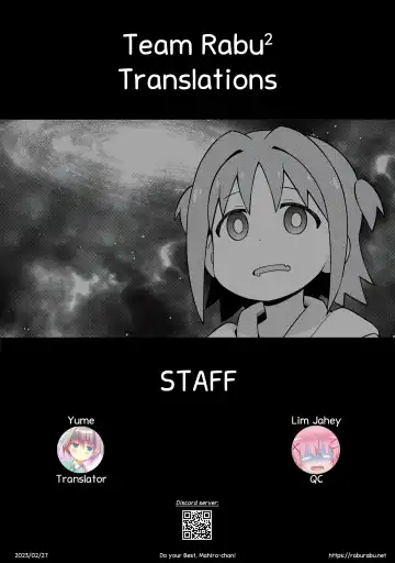 [Dainaru] Ganbare Mahiro-chan | Do your Best, Mahiro-chan! Fhentai - Page 14