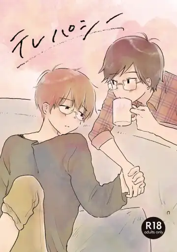 Read [Hituji] Telepathy - Fhentai