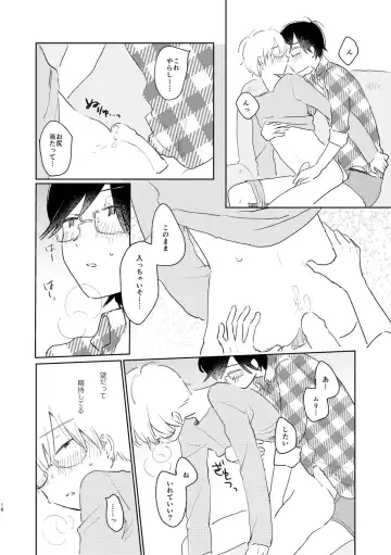 [Hituji] Telepathy Fhentai - Page 18