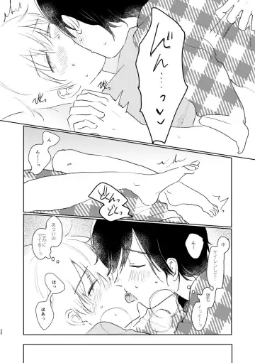 [Hituji] Telepathy Fhentai - Page 28