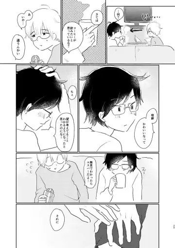 [Hituji] Telepathy Fhentai - Page 31